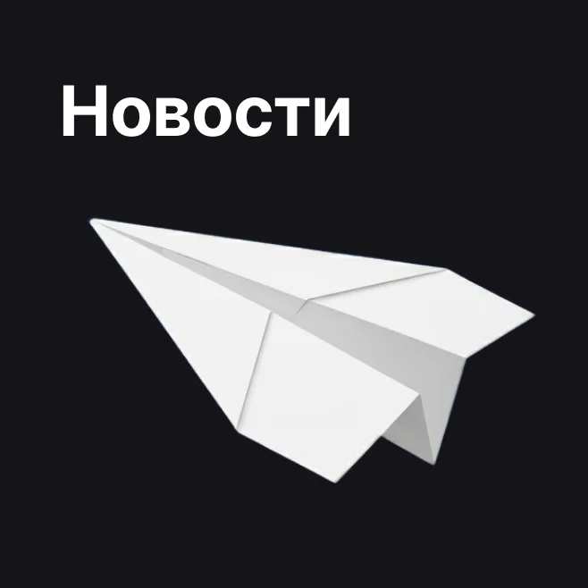 Канал